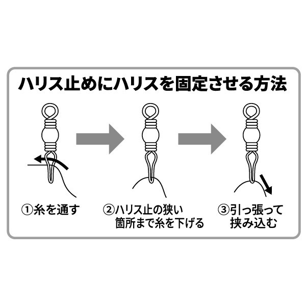 ハゼ簡単玉ウキ仕掛セット【ハゼ釣り仕掛/ウキ釣り/のべ竿】